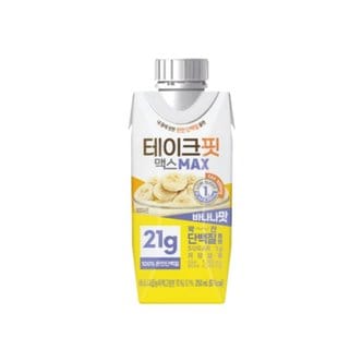  남양유업 테이크핏 맥스 바나나맛 250ml 24개입