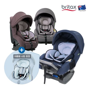 메리디안3 색상선택 신생아 카시트[ISOFIX]