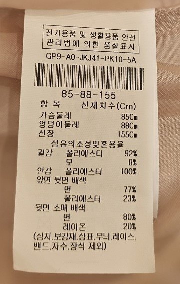 품질표시이미지1