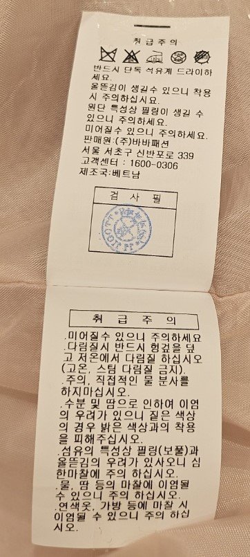 품질표시이미지2