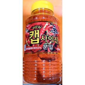 신선한 식당 식자재 요리 재료 캡사이신분말  400g