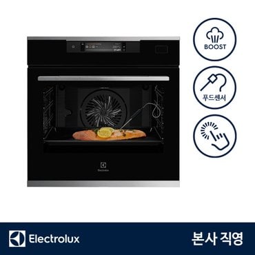 일렉트로룩스 스팀 오븐 70L KOBAS31X