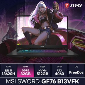 MSI Sword GF76 B13VFK i7 13세대 RTX4060 게이밍 노트북 (32GB) / ICDI