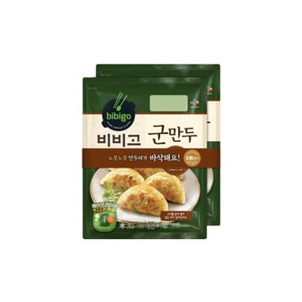  CJ제일제당 비비고 군만두 450g 2번들 1개