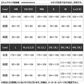 시마노 (SHIMANO) DS 익스플로러 레인 재킷 RA-04JT 리플렉트 블루 M