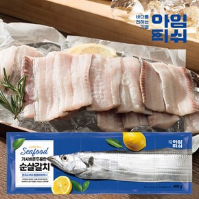 가시바른 두툼한 순살갈치 400g(5토막) x 6팩