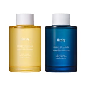 바디 오일 듀오 (2종 택1) +[증정] 모로칸가드너 바디 로션 5ml 3매 & 바디오일 10ml 2개