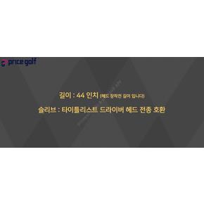 [중고] 디아마나 아히나 70 S 드라이버 샤프트 타이틀리스트 0702 XA3677479