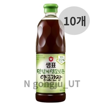  샘표 유아 저염 맛있게 염도낮은 양조간장 860ml 10개