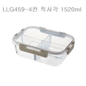 유리밀폐용기 직사각 4칸 반찬통 1520ml LLG459