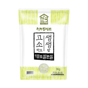  [한국라이스텍] 9분도 쌀눈쌀 3kg