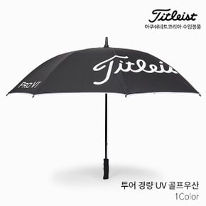 [아쿠쉬정품] 타이틀리스트 TA23TLUVU 투어 라이트웨이트 UV 골프우산 2024년