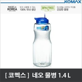 (코멕스) 업소용 네오 물병 1.4L