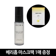 메이크업 픽서 30ml _G