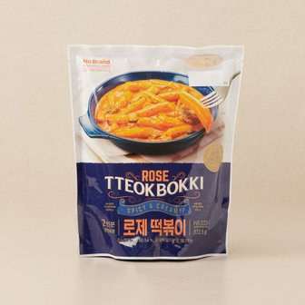 노브랜드 로제떡볶이 372.5g