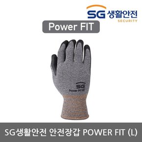 TO 삼공 NBR코팅 안전장갑 POWER FIT [L] 23cm