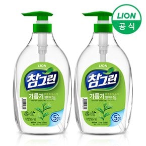 참그린 녹차 기름기 뽀드득 주방세제 1kg용기(펌프) 2개