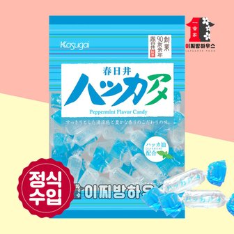  카수가이 박하사탕 150g 일본사탕 카스가이 하카아메 옛날사탕