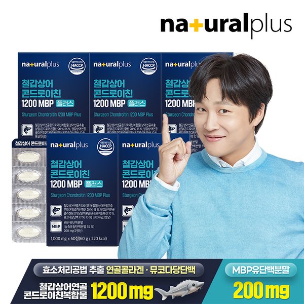 철갑상어 콘드로이친 1200 MBP 플러스 60정 5박스 / 뮤코다당단백 유단백분말