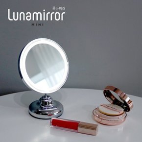 루나미러 클래식 모던 미니 LED조명 LM13CS 화장거울 (건전지형타입/무선) 사은품 증정