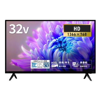  32V BS CS LCD TV 3 W HDD 1366 768 HDMI JPEG TV TV 32 d021 [도쿄 데코] 형 지상 디지털 · ·