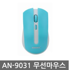 AION BOSSWIZ AN-9031 무선 마우스 스카이블루