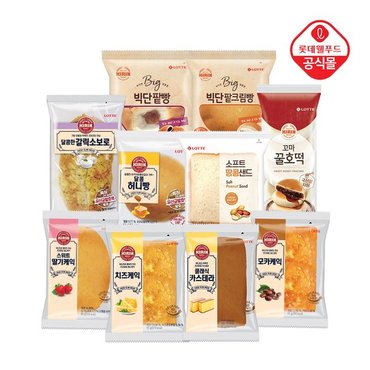 롯데제과 기린 간식빵 단팥빵/크림빵/소보로/카스테라 등 5+5 골라담기