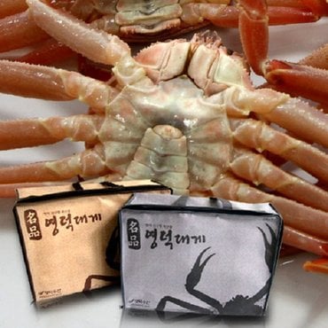 st푸른농원 [선물용]영덕대게 고급형 3 마리(마리당300~400g 수율 70%)