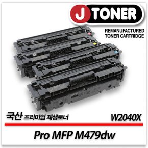 컬러 프린터 Pro MFP M479dw 출력용 최상급 재생토너 대용량