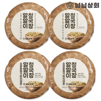  알알이청국장 200g x 4개 (저염, 무염, 반반 선택가능)