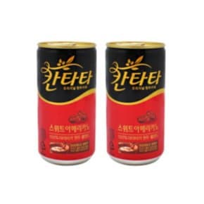 칸타타 스위트 아메리카노 캔커피 175ml CAN 30캔 무료배송