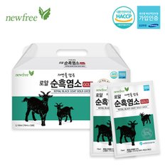 로얄 자연을 담은 순흑염소 골드 - 70ml x 30포