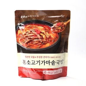 [본죽]본소고기 가마솥 국밥 450g x 5개