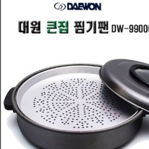 대원 큰집찜기팬 DW-99000