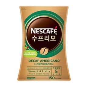 네스카페 수프리모 디카페인 아메리카노 리필 150g