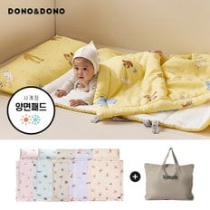 도노도노 사계절 모달인견 양면 낮잠이불 + 낮잠가방 풀세트