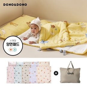 사계절 모달인견 양면 낮잠이불 + 낮잠가방 풀세트