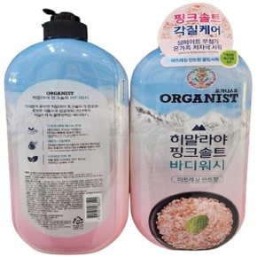 히말라야 핑크솔트 바디워시 리프레싱민트 900ml X 2개