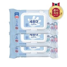 세균아 꼼짝마 손 소독티슈 50매 X 3개