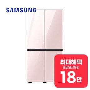 비스포크 4도어 냉장고 875L (글램 핑크) RF85DB90B232 렌탈 60개월 월 66900원