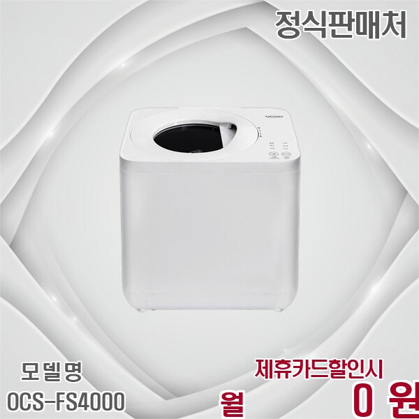 확대된 대표 .