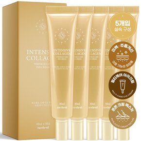 콜라겐 링클케어 아이크림 40ml x 5개 주름 미백 목 팔자 미간 이마
