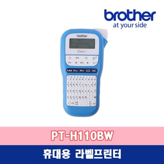 브라더 PT-H110BW 라벨프린터 블루/키패드형/라벨기