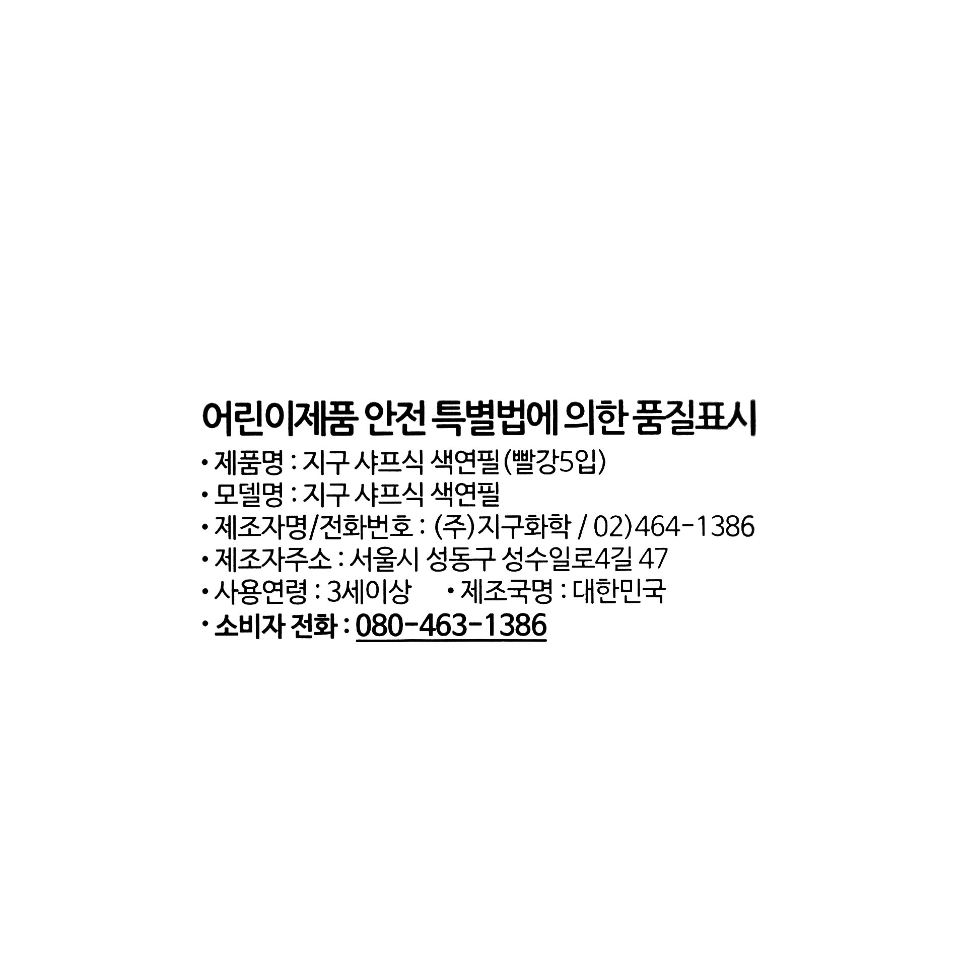 품질표시이미지1