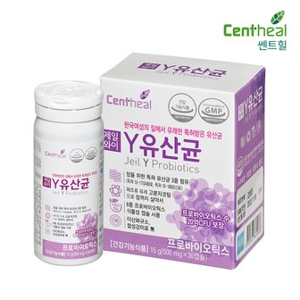  [쎈트힐] 제일와이 Y유산균 30캡슐 (1개월분)