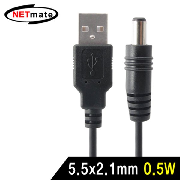 Netmate Cable 넷메이트(NETmate) USB 전원 케이블 2m 블랙 - SSG.COM