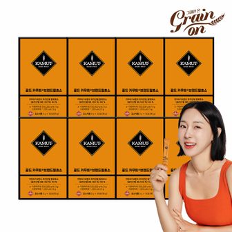  [상시/8개월] 골드 카무트 효소 30포 x 8박스
