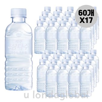  제주 삼다수 그린 무라벨 미니 생수 330ml 60개 X 17