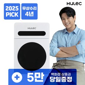 음식물처리기 윈디 싱크대 빌트인 건조분쇄 SM-9100K