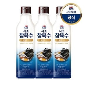 [사조대림] 참육수 멸치다시마 500g x 3개